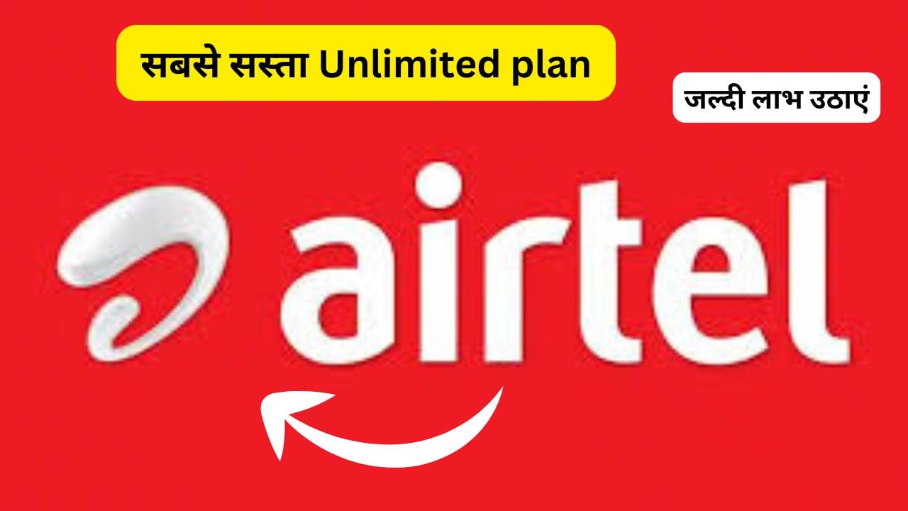 Airtel unlimited plan
